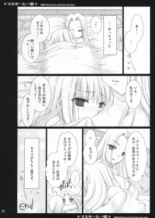 (COMIC1) [UDON-YA (Kizuki Aruchu, ZAN)] Master to Issho (Fate/Zero) - page 20