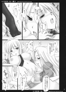 (COMIC1) [UDON-YA (Kizuki Aruchu, ZAN)] Master to Issho (Fate/Zero) - page 11
