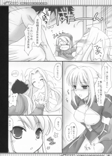 (COMIC1) [UDON-YA (Kizuki Aruchu, ZAN)] Master to Issho (Fate/Zero) - page 28