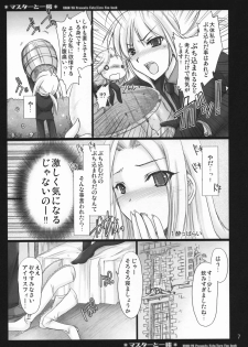 (COMIC1) [UDON-YA (Kizuki Aruchu, ZAN)] Master to Issho (Fate/Zero) - page 7
