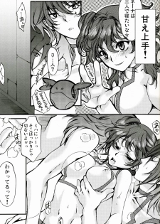 [Tateyoko Hotchkiss] Datenshi Kinryoku ~Graham-san ga Joudai na Koto ni Ki ga Tsukimashita~ (Kidou Senshi Gundam 00 / Mobile Suit Gundam 00) - page 15