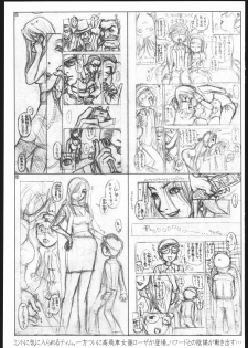 (C69) [one-site (Okano Hajime)] Rio de Crisis! (Super Black Jack) - page 30