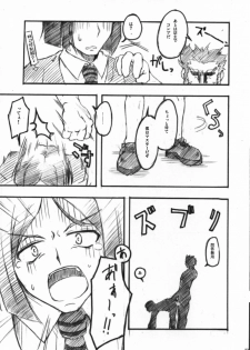 (COMIC1☆01) [Zattou Keshiki (10mo, Okagiri Sho)] Fate/Zatto (Fate/Zero) - page 22