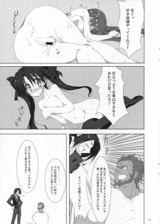 (COMIC1☆01) [Zattou Keshiki (10mo, Okagiri Sho)] Fate/Zatto (Fate/Zero) - page 10