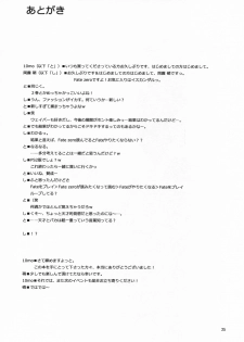 (COMIC1☆01) [Zattou Keshiki (10mo, Okagiri Sho)] Fate/Zatto (Fate/Zero) - page 24
