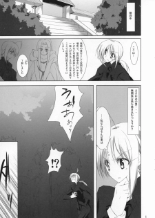 (COMIC1☆01) [Zattou Keshiki (10mo, Okagiri Sho)] Fate/Zatto (Fate/Zero) - page 4