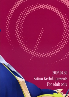 (COMIC1☆01) [Zattou Keshiki (10mo, Okagiri Sho)] Fate/Zatto (Fate/Zero) - page 26