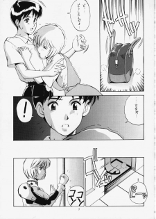 [Saigado (Ishoku Dougen)] LEFT EYE Shinteiban (Neon Genesis Evangelion) - page 6