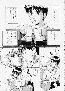 [Saigado (Ishoku Dougen)] LEFT EYE Shinteiban (Neon Genesis Evangelion) - page 10