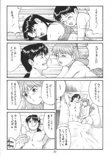 (C60) [Saigado] Feel My Vibe Shinteiban (Neon Genesis Evangelion) - page 49