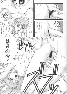 (C60) [Saigado] Feel My Vibe Shinteiban (Neon Genesis Evangelion) - page 22