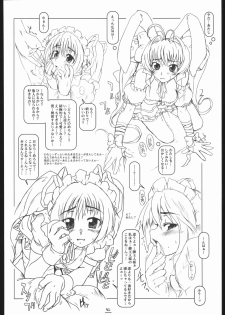 (C67) [Shirando (Shiran)] Max Out It! 2 (Digi Charat) - page 31