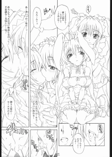 (C67) [Shirando (Shiran)] Max Out It! 2 (Digi Charat) - page 36