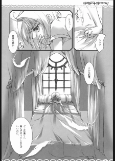 (C68) [Shoujo Plus (Shizucca Minamoto)] Syouzyo Plus Volume 004 2005 Summer [PRINCESS] (Tsubasa: RESERVoir CHRoNiCLE) - page 9