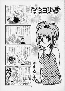 (C61) [Koutarou With T (Koutarou, Oyama Yasunaga, Tecchan)] GIRL POWER Vol.9 (Dirty Pair) - page 18
