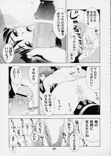 (C61) [Koutarou With T (Koutarou, Oyama Yasunaga, Tecchan)] GIRL POWER Vol.9 (Dirty Pair) - page 24