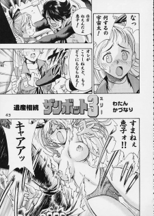 (C61) [Koutarou With T (Koutarou, Oyama Yasunaga, Tecchan)] GIRL POWER Vol.9 (Dirty Pair) - page 42