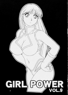 (C61) [Koutarou With T (Koutarou, Oyama Yasunaga, Tecchan)] GIRL POWER Vol.9 (Dirty Pair) - page 2