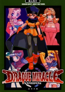 (C57) [Heroes Factory (Fujimoto Hideaki)] Draque Miracle (Dragon Quest) - page 1