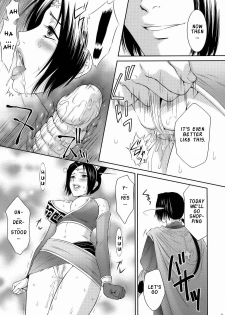 (C70) [U.R.C (Momoya Show-Neko)] Shinki Ranbu (Dynasty Warriors) [English] {Doujin-Moe.us} - page 8