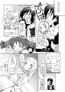 (C59) [Bakuhatsu BRS. (Various)] Sky High (Eternal Arcadia) - page 7