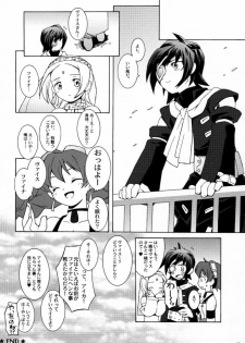 (C59) [Bakuhatsu BRS. (Various)] Sky High (Eternal Arcadia) - page 19