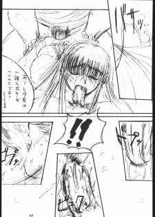 [Love Hina] Nabu Hina (Ikebukuro DPC/Dynamite PussyCat) - page 16
