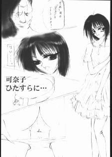 [Love Hina] Nabu Hina (Ikebukuro DPC/Dynamite PussyCat) - page 22