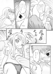 [Sweet Brier] Fate Stay Night Fan Book Vol. 1 ( Fate/stay night) - page 11