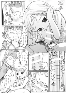 [Sweet Brier] Fate Stay Night Fan Book Vol. 1 ( Fate/stay night) - page 5