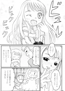 [Sweet Brier] Fate Stay Night Fan Book Vol. 1 ( Fate/stay night) - page 6
