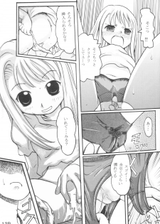 [Sweet Brier] Fate Stay Night Fan Book Vol. 1 ( Fate/stay night) - page 13