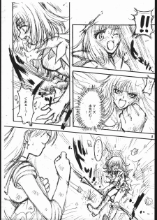 [Sailor Moon] Owaru Sekai (Kotori Jimusho) - page 8