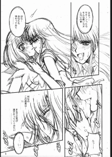 [Sailor Moon] Owaru Sekai (Kotori Jimusho) - page 5