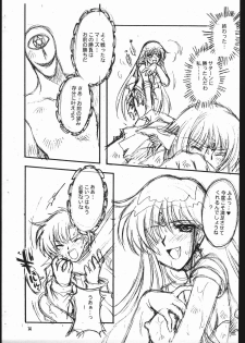 [Sailor Moon] Owaru Sekai (Kotori Jimusho) - page 14