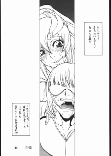 (C66) [Majimadou (Matou)] Dead Reckoning (Gundam SEED) - page 32