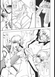 (C66) [Majimadou (Matou)] Dead Reckoning (Gundam SEED) - page 4