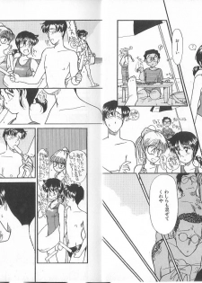 [Kima Azusa] Ojisan Ijou Renai Miman 1 - page 31
