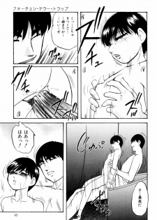 [Kazusa Shima] Reconstruct ein - page 47