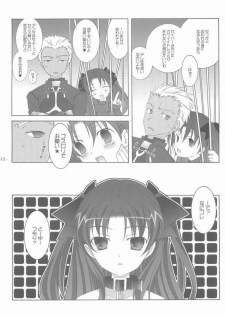 [Tenjikuya (Mochizuki Nana)] Another Girl II (Fate/stay night) - page 11