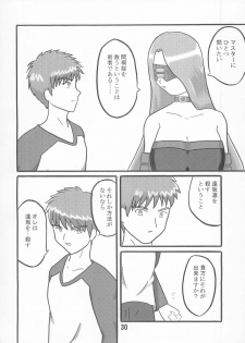 (C67) [KATAMARI-YA (Kanetsuki Masayoshi, Shinama)] Ride or Bend (Fate/Stay Night) - page 30