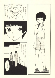[Tokamofu (Tarukofu)] Manshon de Daremo Shiranai [Lolicon] - page 11