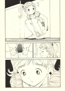 [Tokamofu (Tarukofu)] Manshon de Daremo Shiranai [Lolicon] - page 10