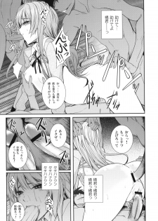 (C76)[Zattou Keshiki & BANDIT] Sex Commando Gaiden (Amagami) - page 48