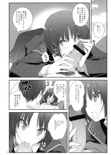 (C76)[Zattou Keshiki & BANDIT] Sex Commando Gaiden (Amagami) - page 5