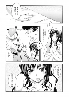 (C76)[Zattou Keshiki & BANDIT] Sex Commando Gaiden (Amagami) - page 37