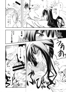 (C76)[Zattou Keshiki & BANDIT] Sex Commando Gaiden (Amagami) - page 29