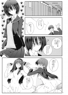 (C76)[Zattou Keshiki & BANDIT] Sex Commando Gaiden (Amagami) - page 10