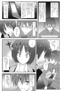 (C76)[Zattou Keshiki & BANDIT] Sex Commando Gaiden (Amagami) - page 4