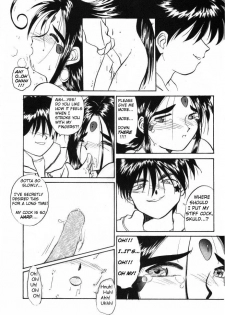 (C45) [Tenchuugumi (Tenchuunan)] IF 6 (Ah! My Goddess) [English] [Onieroz] [Decensored] [Incomplete] - page 13